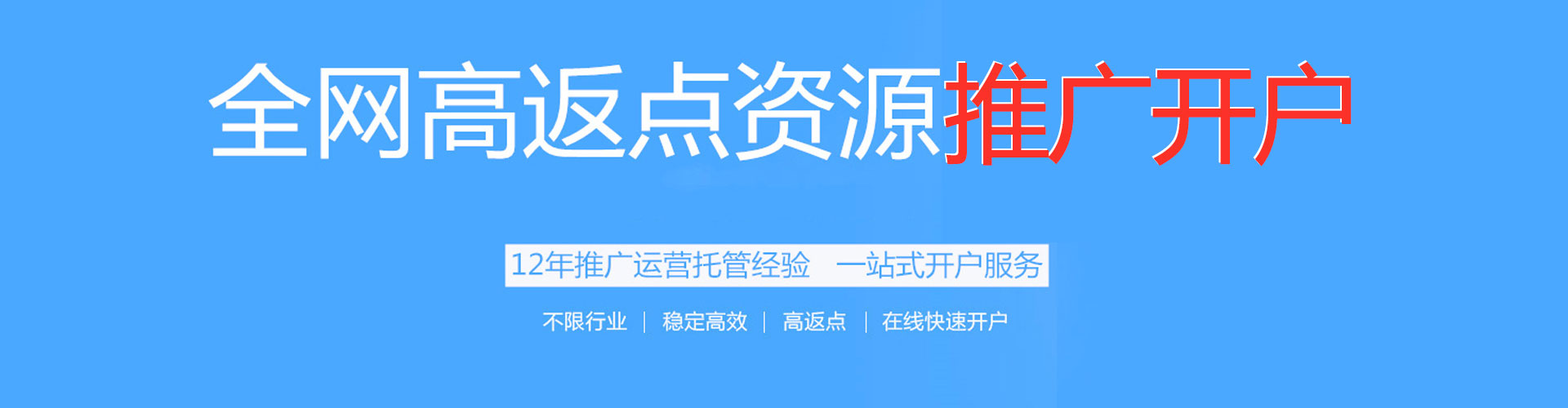 冷水江百度运营推广